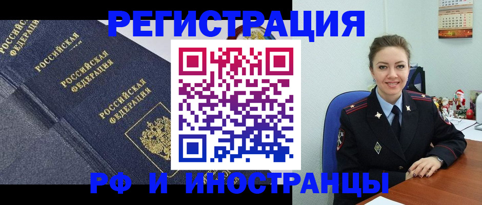 где прописаться в Кисловодске